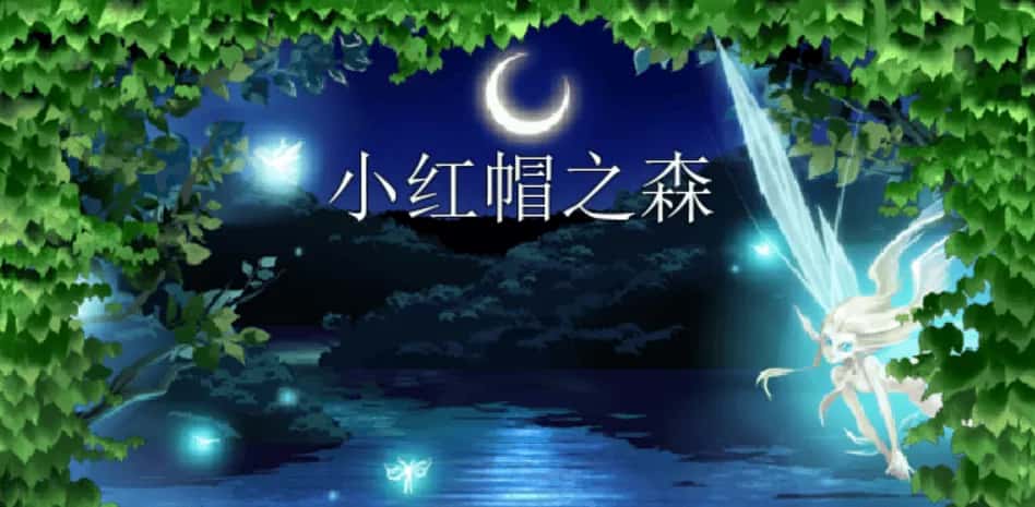 PC/经典RPG 黑暗之魂 Black Souls 三部曲合集 中文版 2.9G背景
