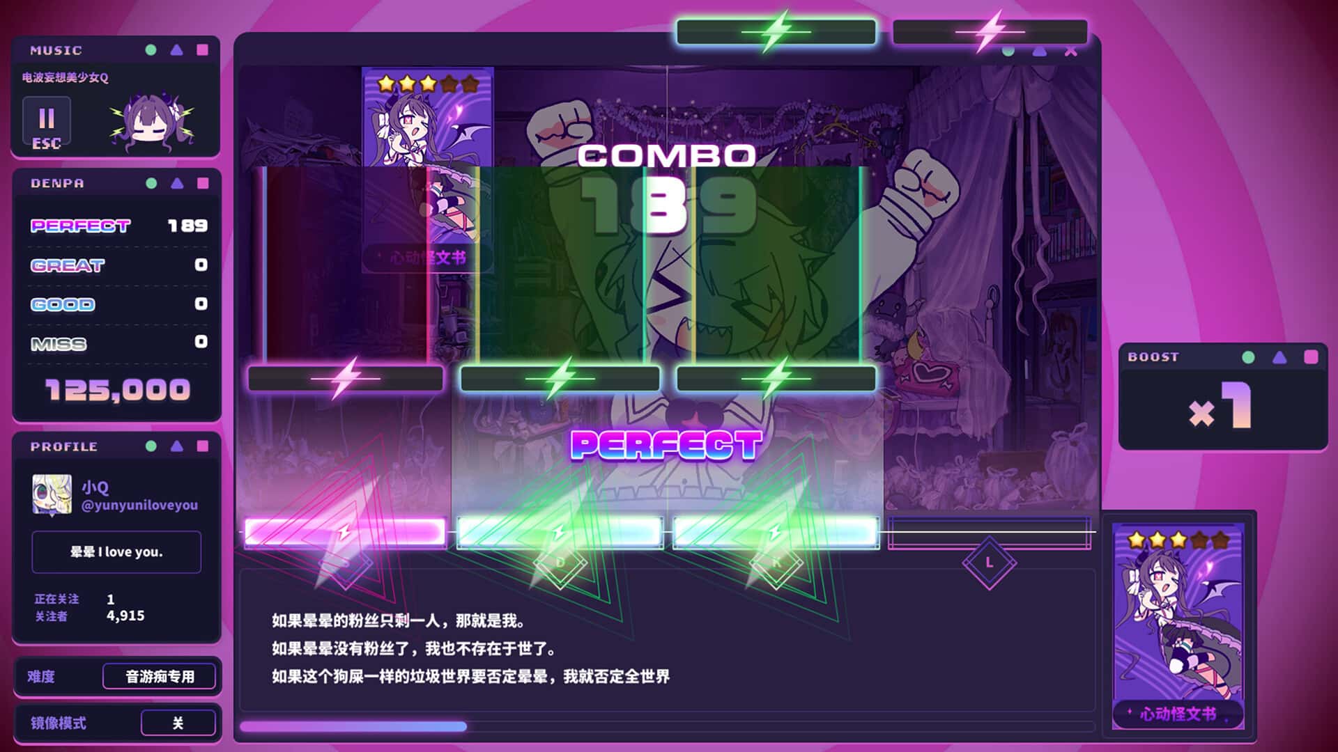 游戏画面1