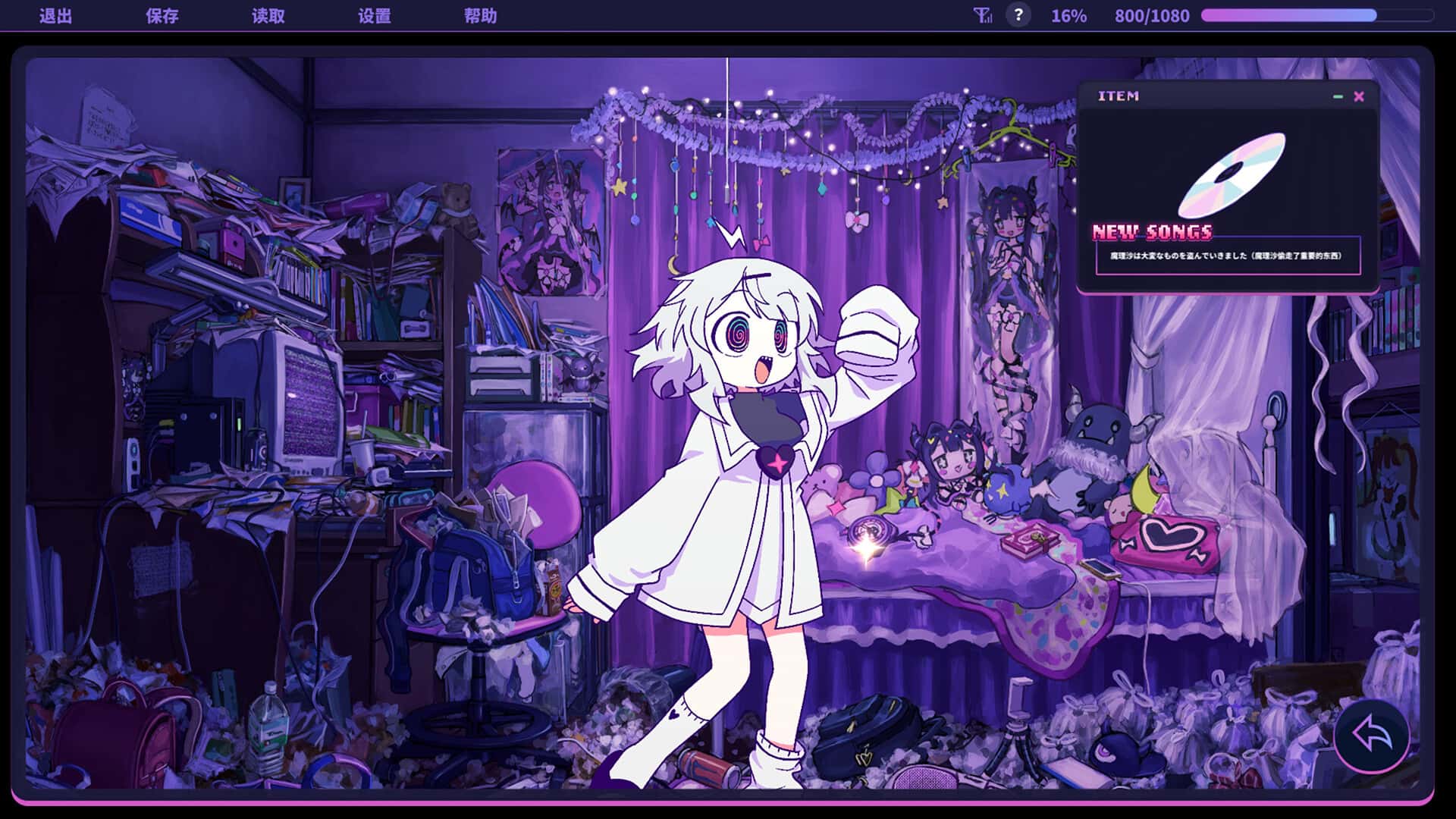 游戏画面4