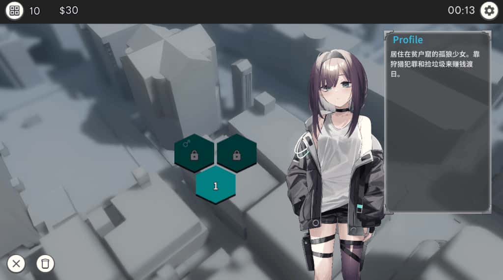 游戏画面1