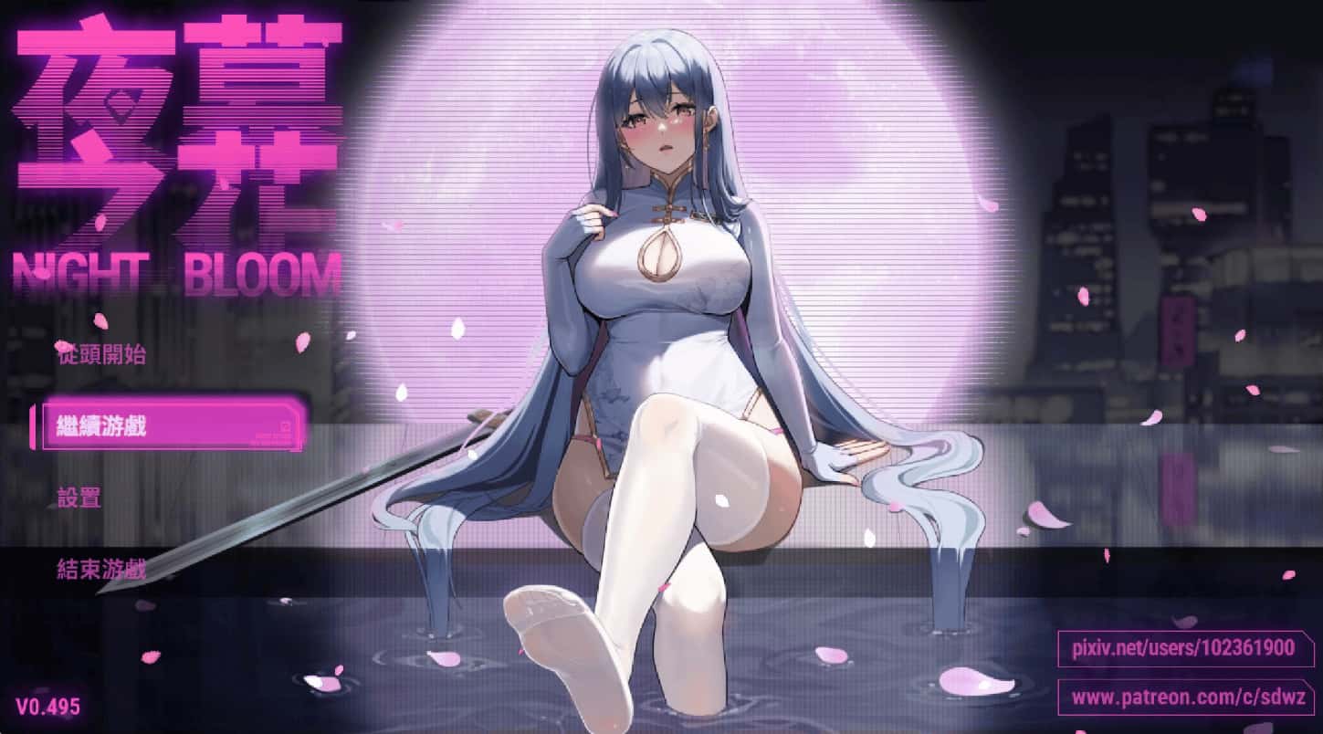 夜幕之花
