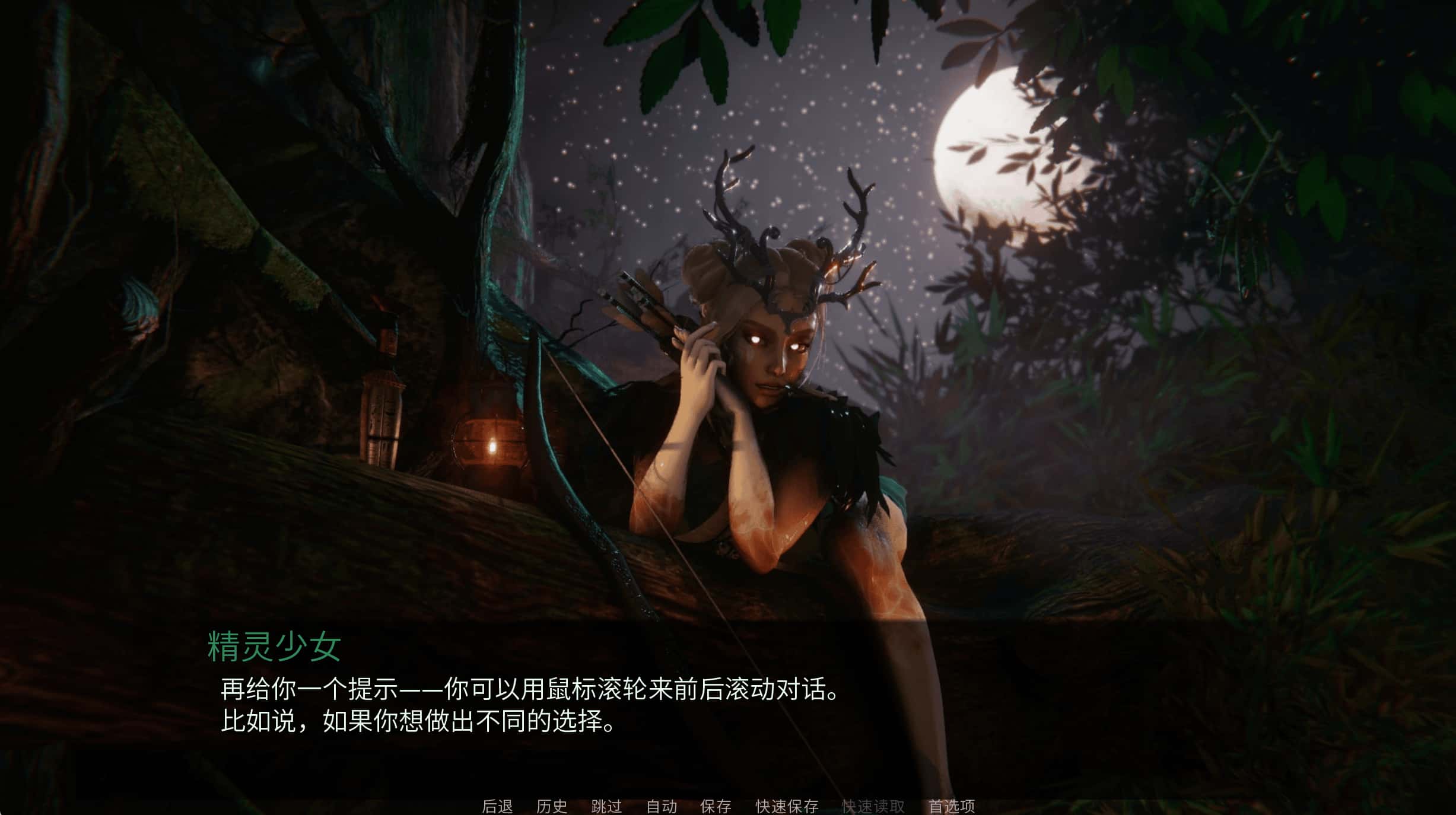面纱之外的摇篮 Cradle Beyond the Veil