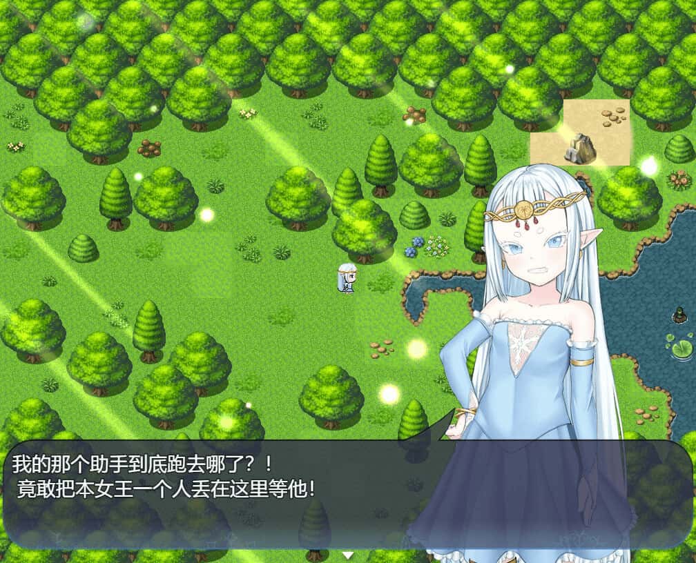 游戏画面2